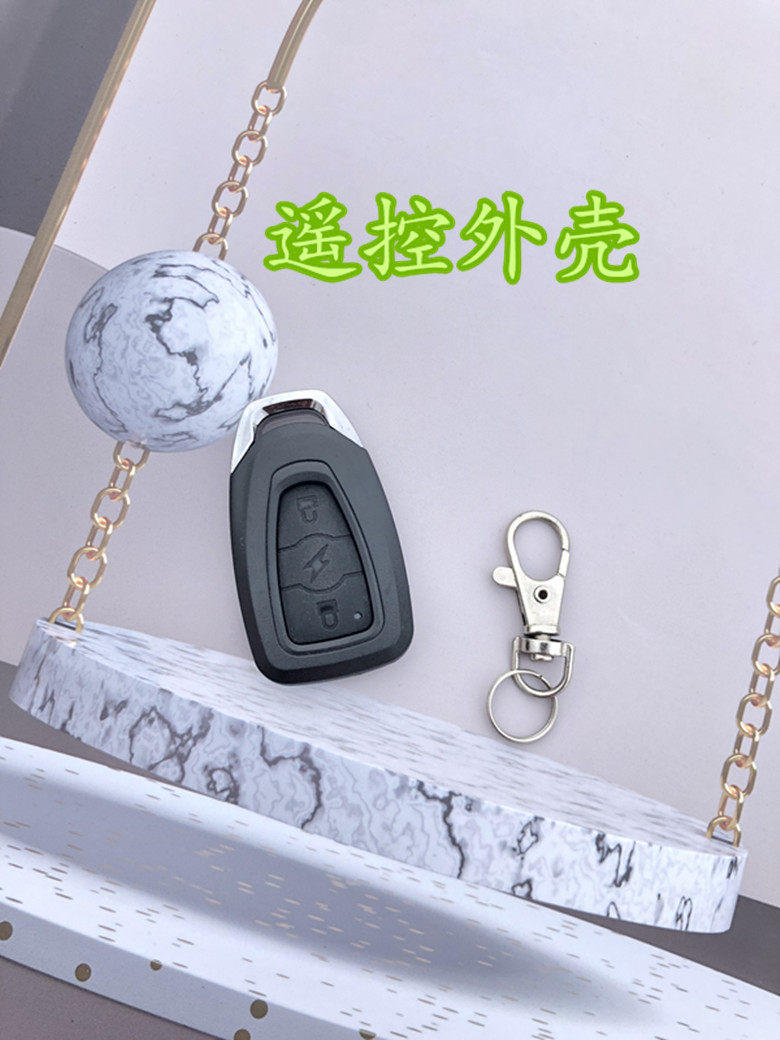 Electric car alarm shell remote control shell modified replacement Yadi electric car alarm key cover shell