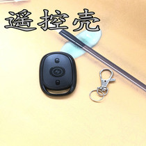 Applicable AIMA ELECTRIC CAR ELECTRIC BOTTLE CAR ALARM KEY HOUSING REMOTE CONTROL HOUSING MOTORCYCLE BURGLAR ALARM HOUSING