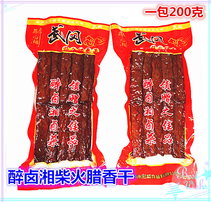 Wugang firewood fragrant dry braised tofu, Hunan Shaoyang specialty, braised vegetables, braised dry tofu balls shipped