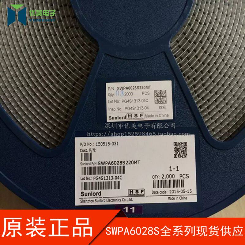 SMD inductor 6*6*4 5MM 33UH shielded power inductor SWPA6045S330MT new original