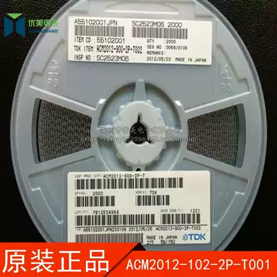 SMD common-mode inductor 0805 1000R Common-mode filter ACM2012-102-2P-T001 Original