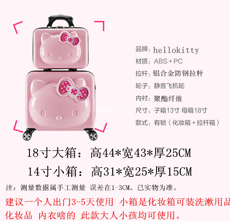 3D Chính hãng Hello Kitty Hành lý Bánh xe phổ thông Trẻ em Xe đẩy 18 inch Vali Hello Kitty - Va li vali kéo vải