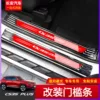 Товары от 陆帅汽车用品专营店