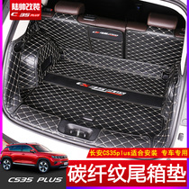 20 models of Changan cs35plus trunk mat fully enclosed tailbox mat CS35 Blue Whale version special modified interior