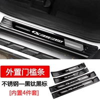 Changan CS35Plus [Внешняя пороговая полоса] черная черная этикетка титана