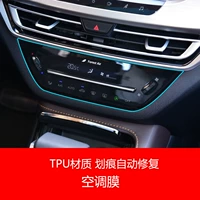 18-20CS35Plus [Ключевая пленка кондиционера] TPU
