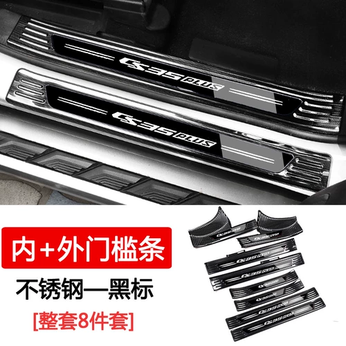 5 3 嶤 嶤 s35plus 闂ㄦ 鏉 鏉 鏉 瀹 瀹 笍 鏉 鏉 胯  楗 楗 鏉 鏉 S35 钃濋