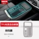 3. EAN LX [Dripping TPU Film]