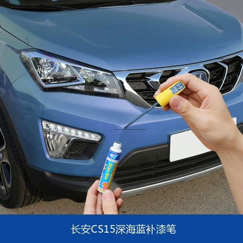 Changan CS15 Paint Pen Cs15 Snowy White Pearl White Gemstone Red Orange Special Self -Spray Cars Lacquer Restallation