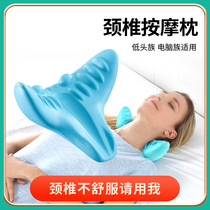 Jingen cervical spine massager gravity acupressure shoulder and neck neck pain massage pillow home traction rich bag corrector
