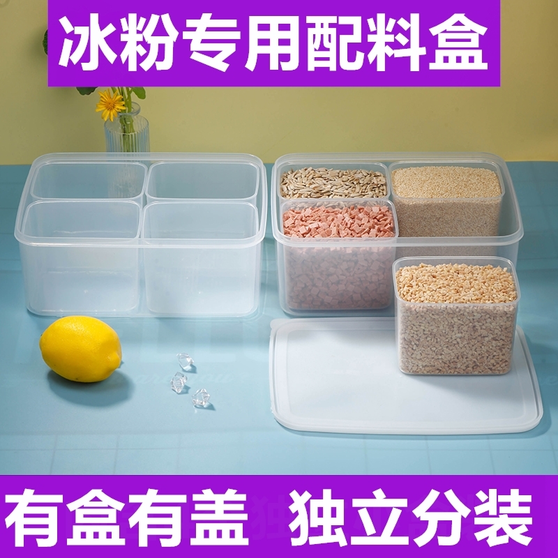 Ice Powder Pendulum Stall Tool Dosing Box Sauce Box Fruit Scoop Box Commercial Container Containing Box Sell Ice Powder Tool 1