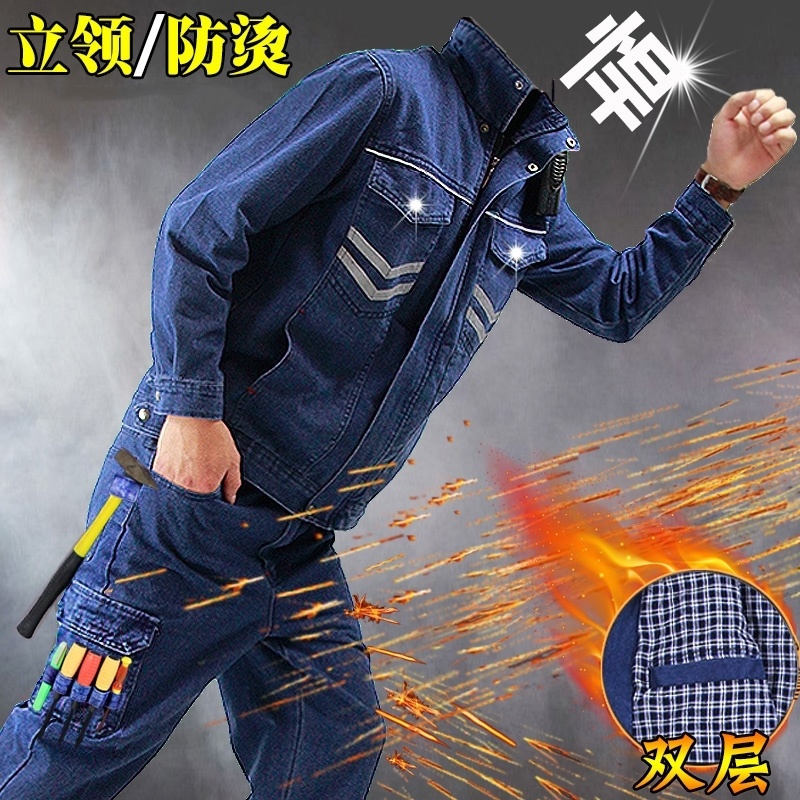 Electric welders working clothes men's winter anti-burn clothes clothing anti-flame retardant protective gear wear special jeans pure cotton pants