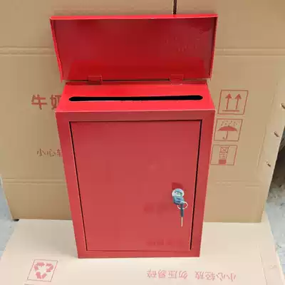 Defect Handling Wordless Red tin Outdoor Wall P O Box Complaint Letter Opinion Box Report Box