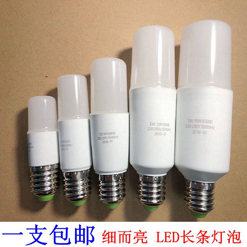 Chaoyu LED thumb bulb Ultra-small high-brightness slender strip energy-saving LED lighting downlight bulb hanging small column-shaped stick light source