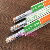 Foshan LED tube T5 thin led tube 8W double-ended tube white light yellow grille lamp tube fluorescent tube