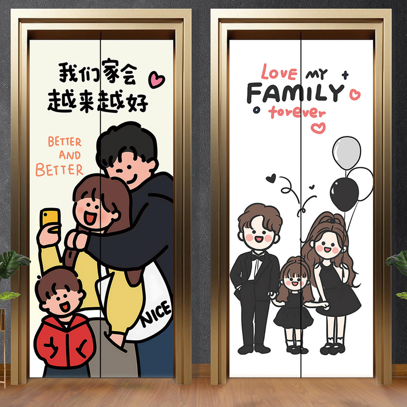 Entrance Elevator Door Stickers, Warm and Simple Family Foyer Decoration Paintings, One Elevator Per Unit, Renovation Self-Adhesive Stickers Entrance Elevator Door Stickers, Warm and Simple Family Foyer Decoration Paintings, One Elevator Per Unit, Renovation Self-Adhesive Stickers