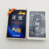 Magic Poker Zheng Chong 6688 Poker Zheng Chong Poker 6688 Zheng Chong Magic Poker