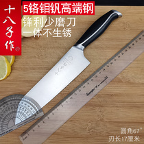 Eighteen pieces of fruit knife household high-grade sharp melon fruit knife small knife paring knife Western style chef knife multi-purpose knife