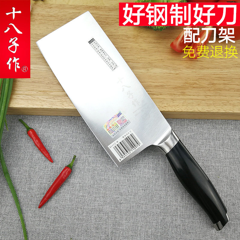 Eighteen sub as kitchen knives stainless steel cutting knives kitchen kitchen home meat cleaver chef special slice knife manganese steel sharp