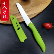 Eighth seed for fruit knife dormitory students with knife sleeve office stainless steel peeling knife peel knife home