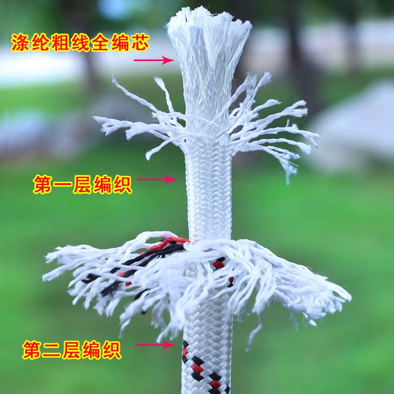 Outdoor high-altitude exterior wall work hanging board rope spider man special sitting board rope hanging basket wear-resistant cleaning polyester safety rope