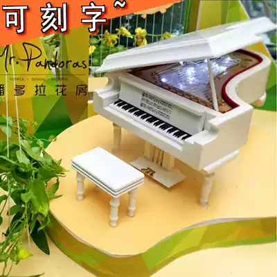 Piano music box model birthday gift can be male and female decoration Music Box mini piano ornaments