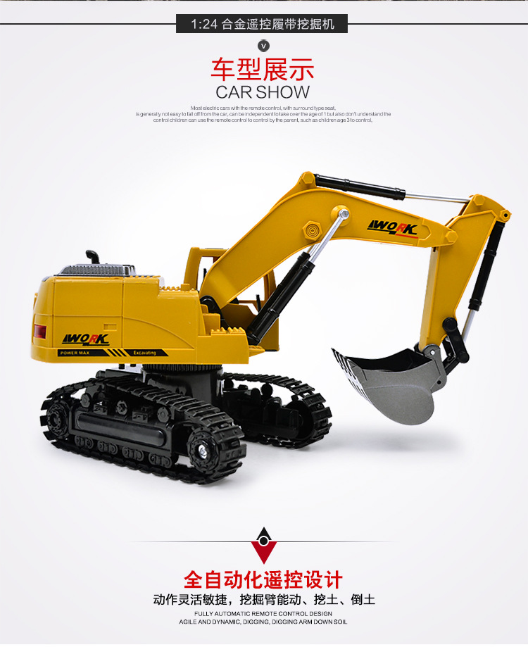 Điều khiển từ xa máy xúc quá khổ trẻ em người lớn đồ chơi điện điều khiển từ xa kỹ thuật xe điều khiển từ xa sạc hợp kim không dây đồ chơi người nhện