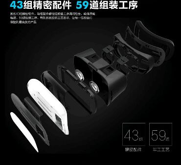 Lunettes 3D - Ref 1243820 Image 7