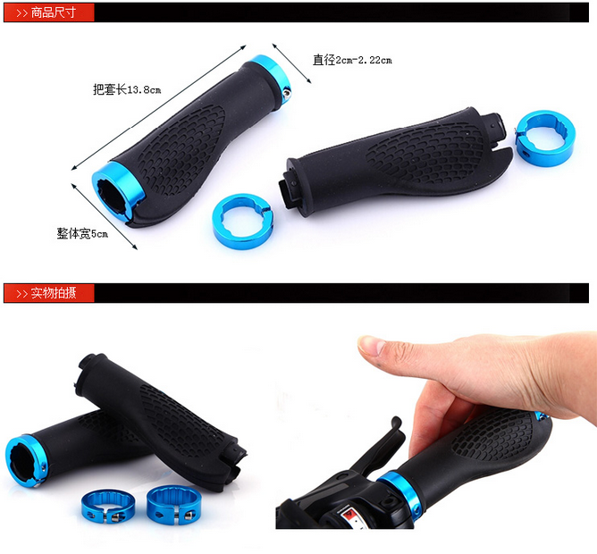 Poignées de vélo - Ref 2340880 Image 22