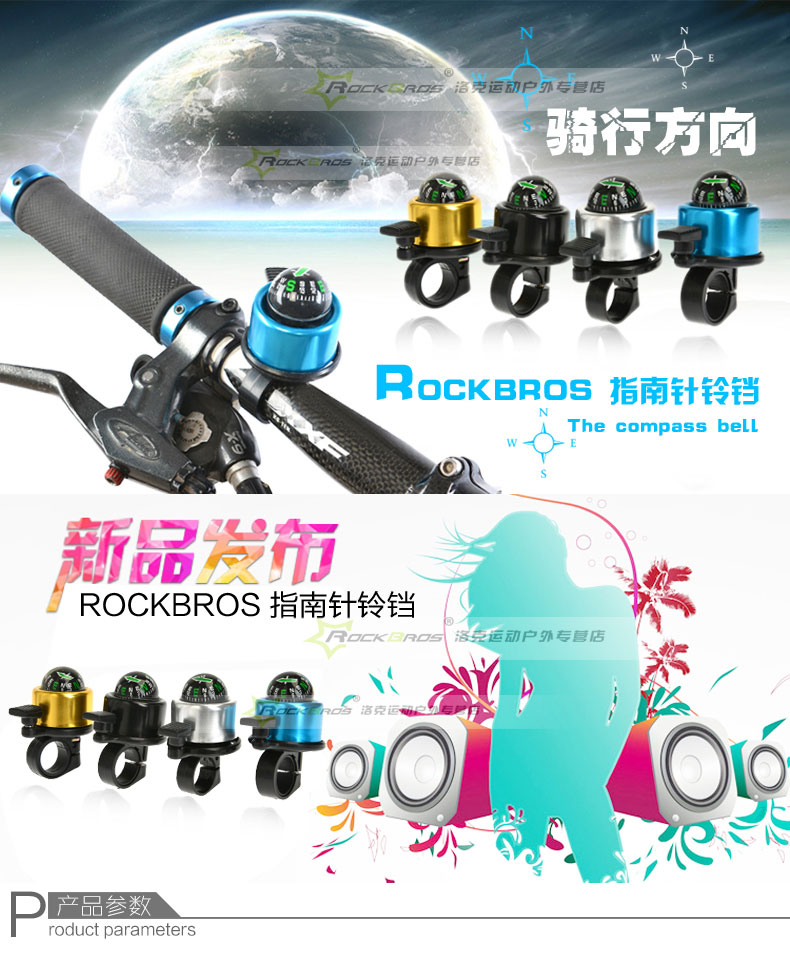 Avertisseur de vélo - Ref 1459403 Image 22