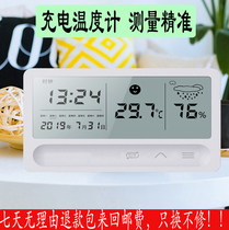  Charging thermometer Household indoor high-precision hygrometer with expression Desktop wall-mounted baby room temperature and humidity meter