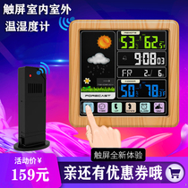  Outdoor indoor electronic thermometer Household desktop thermometer Hanging hygrometer weather forecast Wireless temperature and humidity