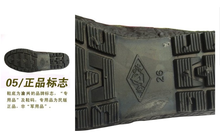 Boots militaires - Ref 1399519 Image 8