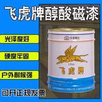 Flying tiger brand various colors alkyd enamel Metal paint anti-rust enamel Steel doors and windows railing fence Steel structure enamel