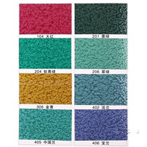 Hammer pattern paint Metallic paint Jiali two-component self-drying hammer pattern acrylic concave and convex pattern paint Flowering art paint