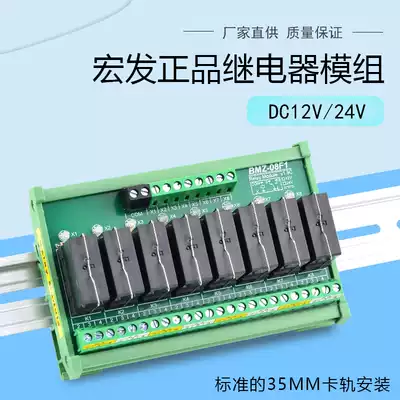 Macro Relay Module Module Macro Relay HF115F 024-1z1 24V input