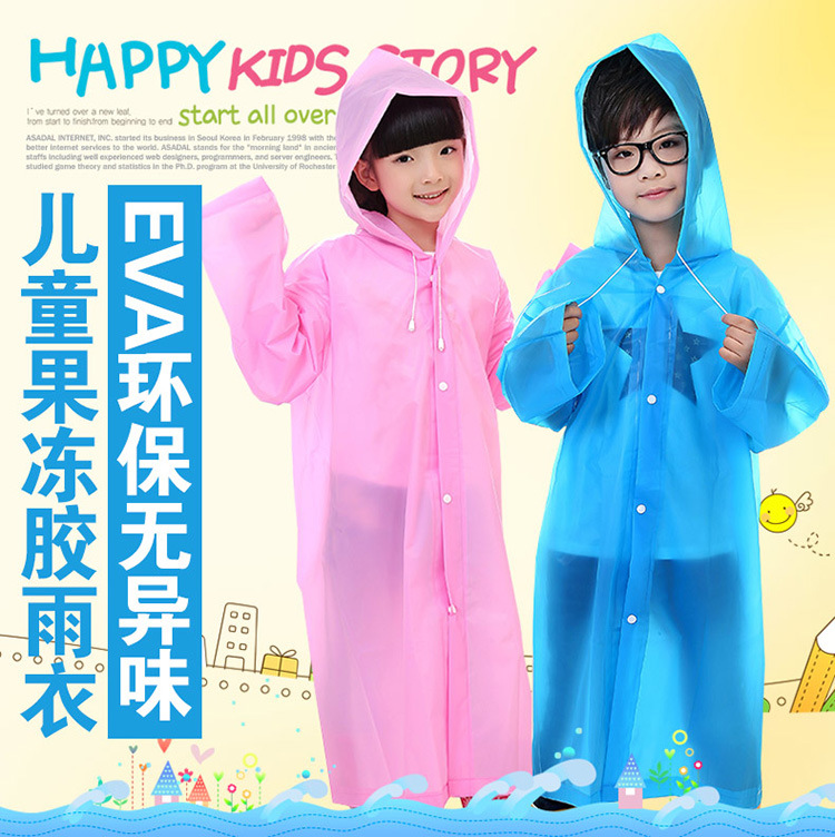 Outdoor travel non-disposable children's raincoat schoolbag boys and girls baby fashion cute student children's poncho