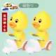 Meng Meng Duck Green*2 [дай 4 машины]
