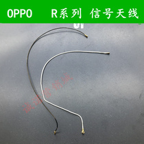 OPPO R9 R9plus R9s R9splus R9sk R11 signal antenna WIFI connection RF