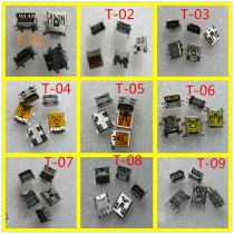 Commonly used T-Port mobile phone tail plug V3 Port PHS MP3 repeater V3 Port 5p 10p charging port