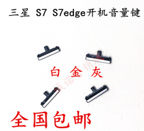 Samsung S7 S7edge open key G9350 G9300 boot volume key switch button power key