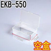 100 years good box EKB-550 single grid transparent element box space patch material box parts IC storage box