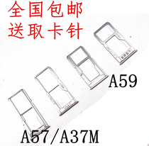 OPPO A37 A57 original Catto A59 M S T Mobile Card Slot Switch volume button side key