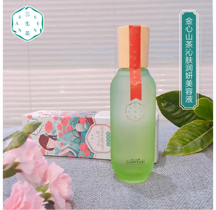 百雀羚 三生花金心山茶沁肤润妍美容液 深圳市银锋化妆品连锁有限公司