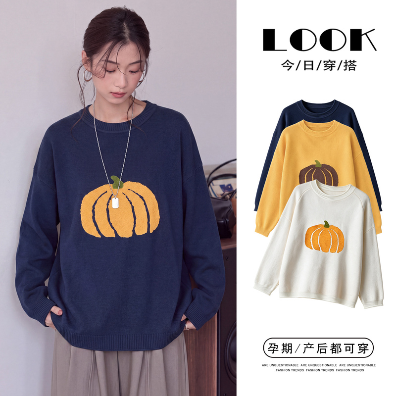 Maternity Autumn Outfit with Elaborate Pumpkin Print Round-Neck Sweater, 2026 New Autumn and Winter Korean-Style Knit Top for Outerwear or Layering