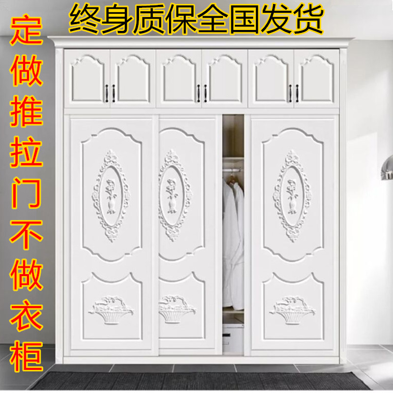 Set as Ramen Modern minimalist Closet Door room New products Plastic Suction-free Lacquered Eurostyle Engraving Wardrobe Door Customisation