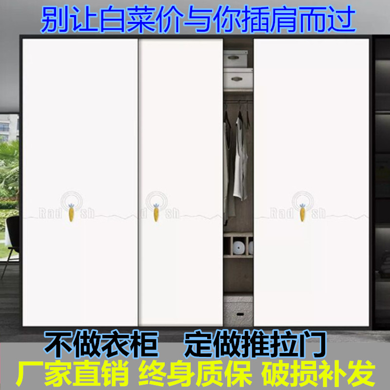 Wardrobe door set for extremely minimalist moving doors Interior Closet Doors Custom Fine Sculptures Painted Ramen Modern Minima Wall Cabinet Doors