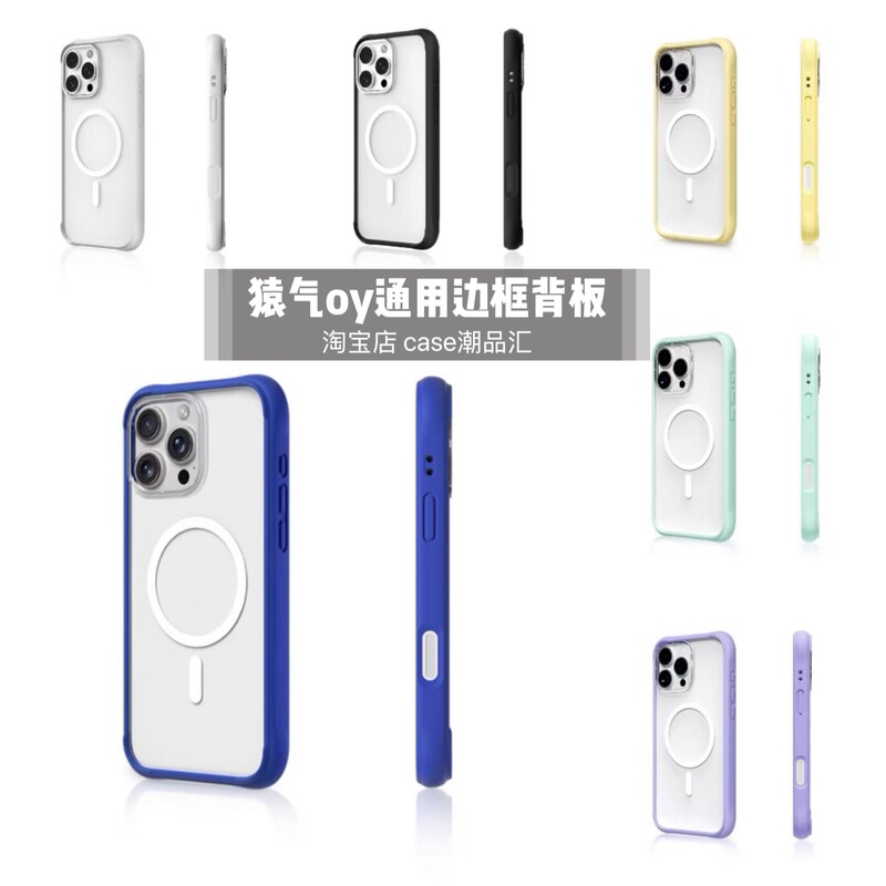 [Ultra-High Quality Suitable for Yuanqi/Oy-Swappable Back Panel Phone Case] True Liquid Wave Silicone Frame Phone Case with Magnetic Attraction, Suitable for iPhone 16 Pro Max, Apple 17 Pro, 15