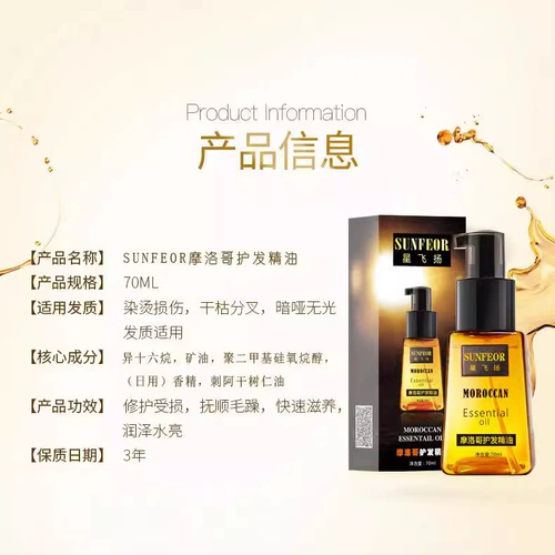 Кудрявое масло для волос подходит для вьющихся волос со стойким ароматом, увлажняющий водостойкий кондиционер, долговременный эффект