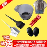 Набор инструментов для домашнего использования, накидка, расческа с мягкой щетиной, щетка, профессиональные наушники